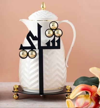 طقم صينية ضيافة 4 قطع