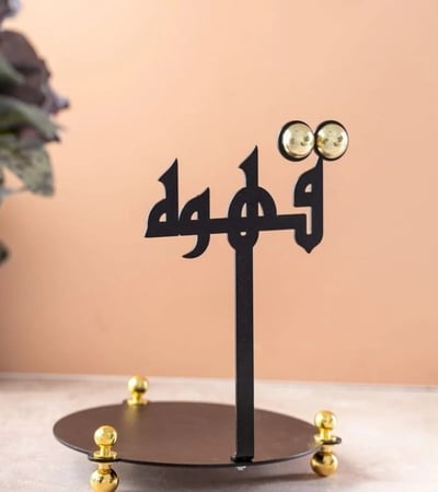طقم ضيافة صينية قهوة