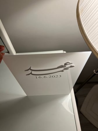 لوح عقد القران اكريلك
