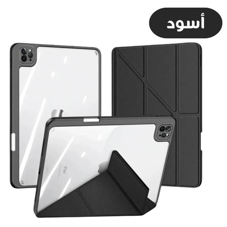 بكج التوفير