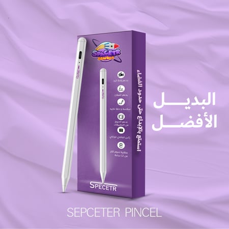 سبيستر بنسل