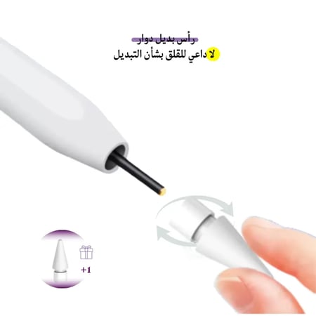 سبيستر بنسل