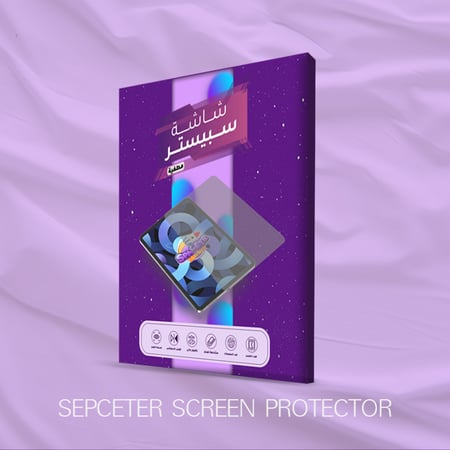 شاشة سبيستر المطفيه