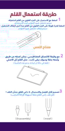 سبيستر بنسل