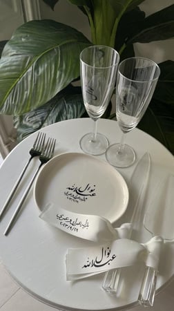 طقم كيك بدايه عمري