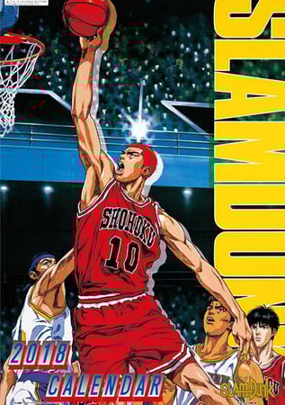 Slam Dunk  (4)