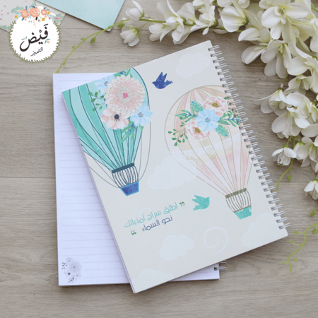 قرطاسية | دفتر جامعي اطلق