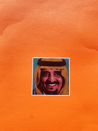 مجموعة عناد