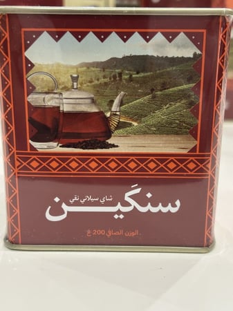 شاهي سنكين ورق ٢٠٠ قرام