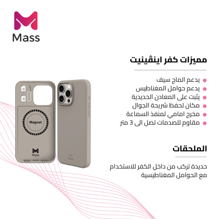 كفر جوال مقاوم للصدمات مغلق مع دعم ماج سيف