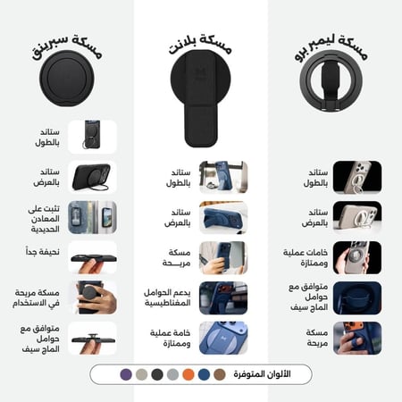 كفر ماج سيف شفاف مع مسكة من إختيارك