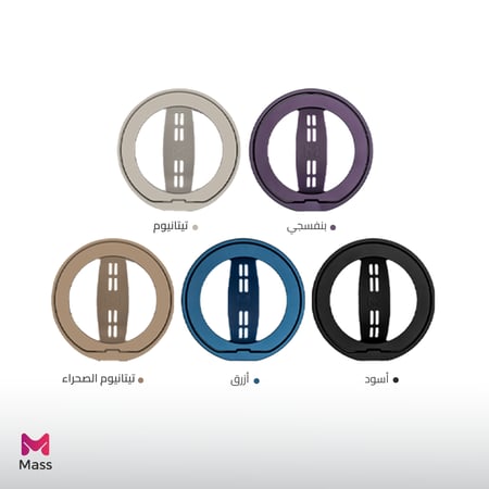 مسكة للجوال تدعم الشحن اللاسلكي بكفاءة عالية