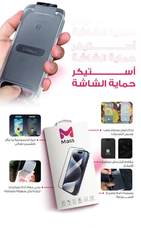 بوكسك على كيفك