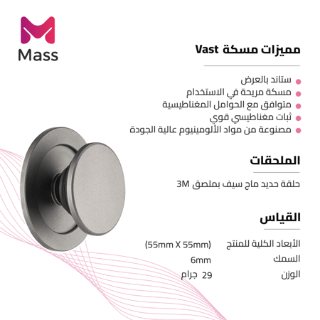 كفر جوال يظهر ميزة الحامل المغناطيسي والمسكة الجانبية