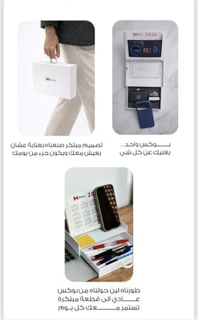 بوكسك على كيفك