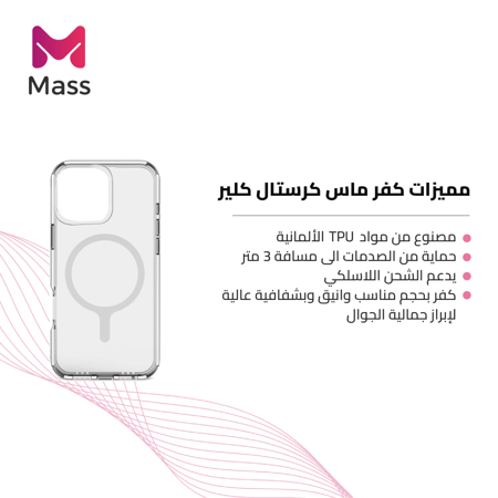 كفر الجوال مقاوم للصدمات بتصميم أنيق