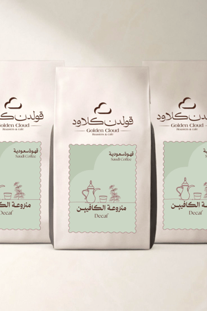 5 كيلو قهوة سعودية منزوعة الكافيين حمصة سعودية قهوة عربية ديكاف