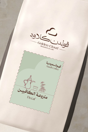 باكج 5 كيلو قهوة سعودية منزوعة الكافيين ديكاف قهوة عربية