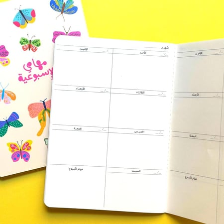 منظم أسبوعي