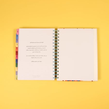 أجندة 2026 - التخطيط وتوثيّق الذكريات