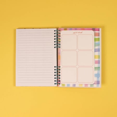 أجندة 2026 - أيامي السبعة