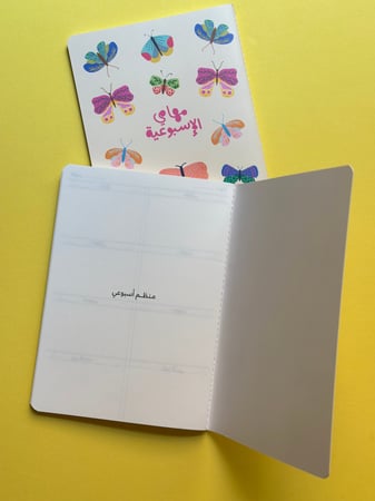 منظم أسبوعي