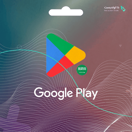 قوقل بلاي 100 ريال سعودي