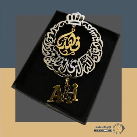 تعليقه سيارة بالاسم