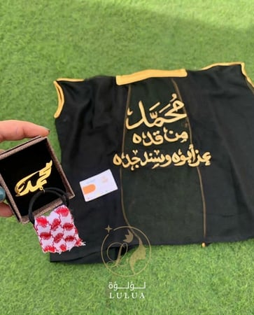 بروش شماغ  +بشت
