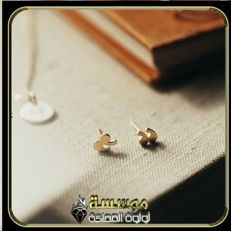 نحت الاسماء حسب الطلب