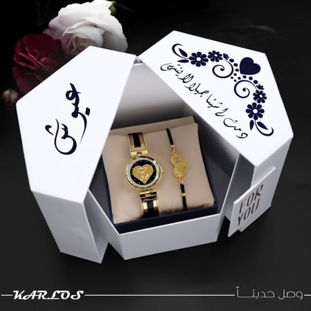 بوكس هدية راقية