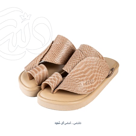 حذاء جلد الثعبان كامل بيج