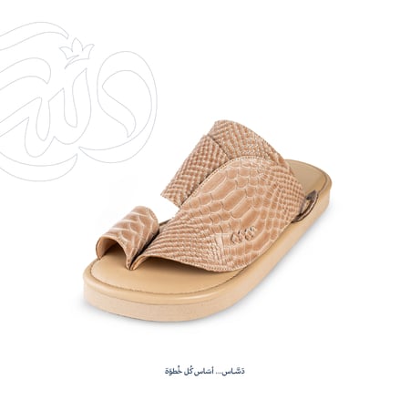 حذاء جلد الثعبان كامل بيج