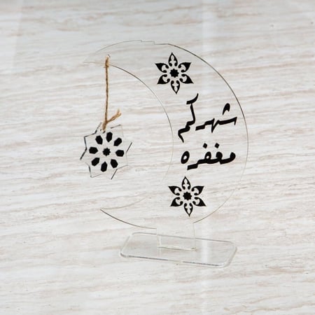 هلال رمضان اكريلك