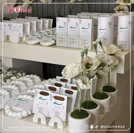 بهجة مولود ١١٦ قطعه