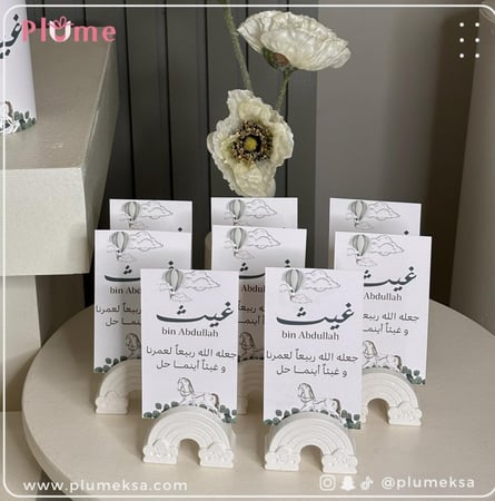 ٨ كروت طاوله مع ٨ قواعد