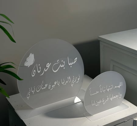 لوحتين دائرية اكريلك بحجمين مختلفة .