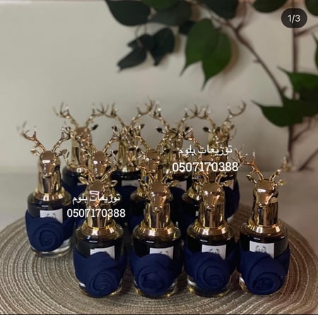 ١٢ حبة عطر الغزال الشهير تغليف ياباني