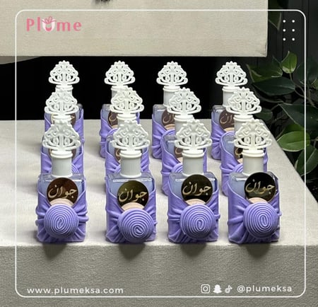 عطر مسك ابيض