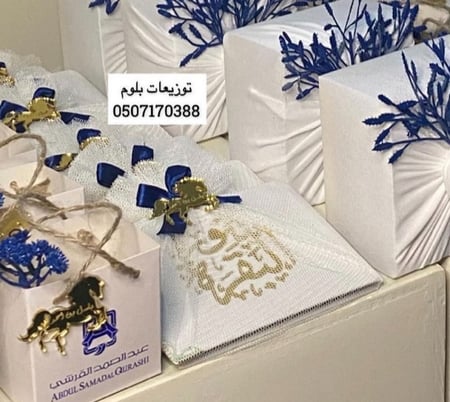 ١٢ حبات سورة البقرة بيج غامق
