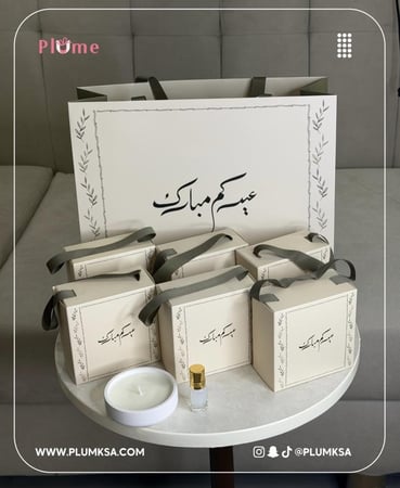 ٦ مجموعات بهجة العيد