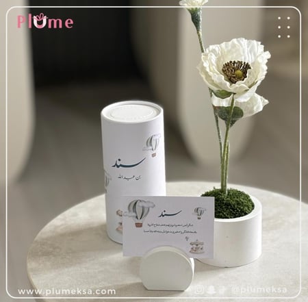 بهجة مولود ١١٦ قطعه