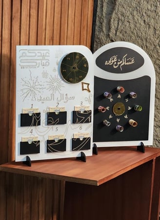 استاند العيديات و استاند سوال العيد