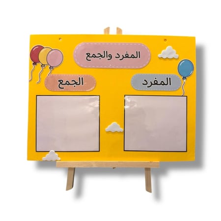 كتاب كلماتي الجميلة