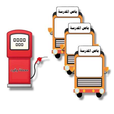 صندوق الاستراتيجيات -1-