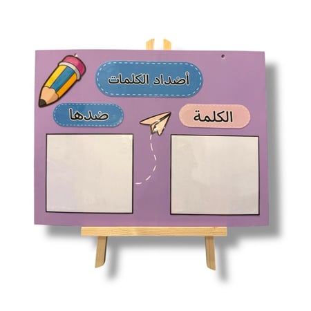 كتاب كلماتي الجميلة