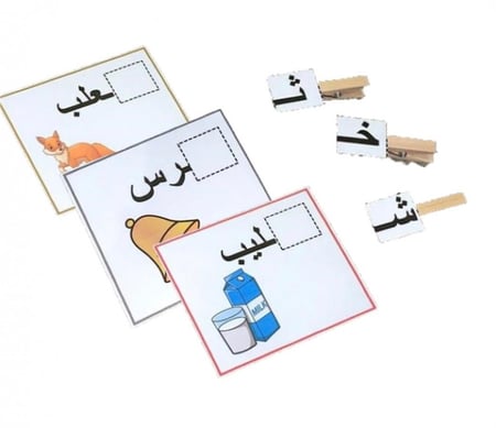 حرف وكلمة