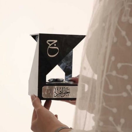 مبخرة العروسة من متجر جوهرتش
