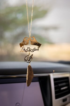 تعليقة يدين حب لا نهاية بكسرة العود