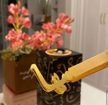 ملقط للفحم والبخور بالاسم - ملقاط بالاسم
